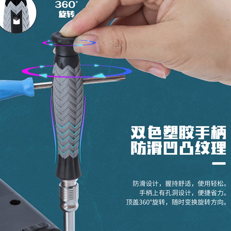 S2钢螺丝刀套装多功能电脑手机维修拆机工具清灰带磁专业万能家用
