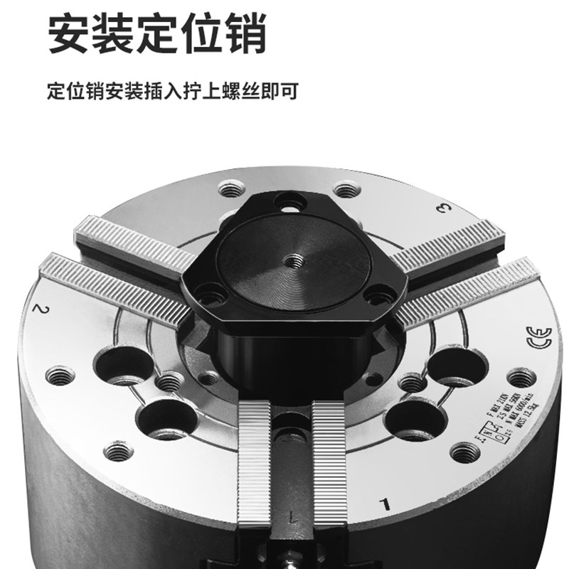 中空液压卡盘定位器车床配件限位靠山加长可调节堵头防水塞防尘盖
