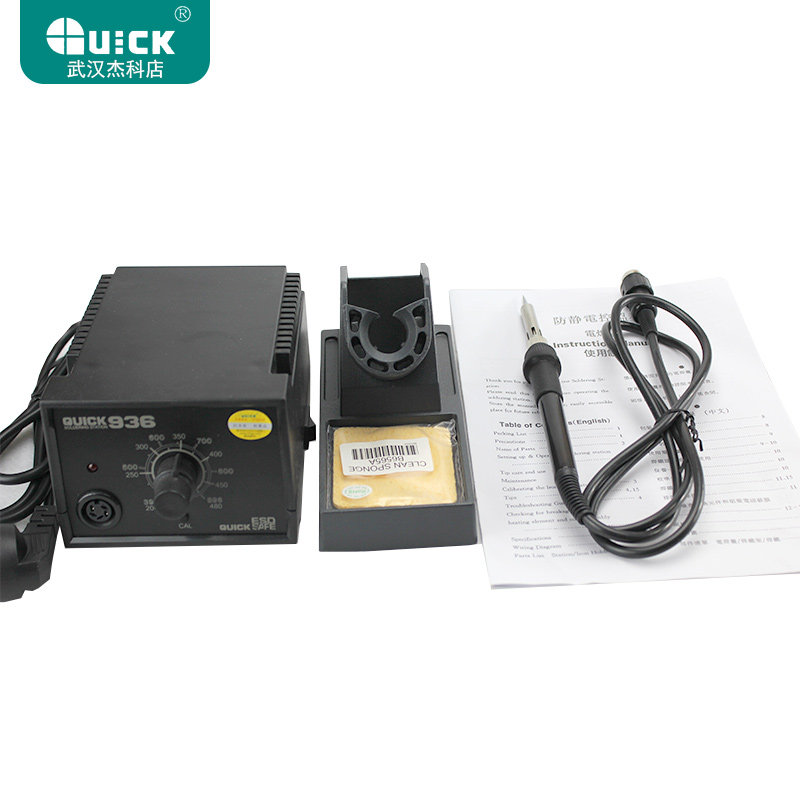 正品快克936E焊台手机维修QUICK936A防静电电烙铁可调温恒温手柄