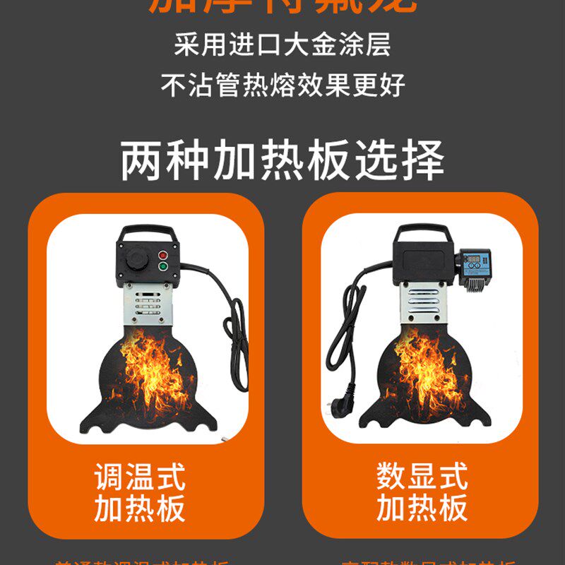 PE管对焊机热熔机63-160/200手动四环对接焊机熔接器热熔器焊管机