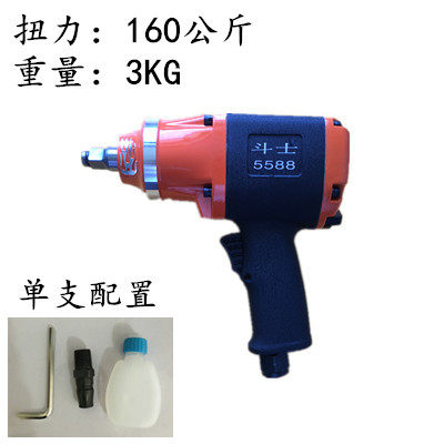 日本220公斤1/2工业级大扭力气动扳手小风炮气动工具风炮机汽修