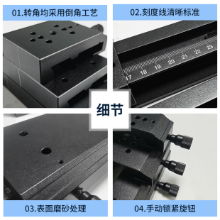光学元件实验载物水平移动滑块光具座线性滑轨燕尾槽轨道同轴导轨