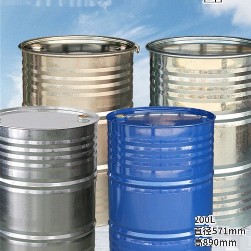 装饰铁桶20-200升铁桶油桶100L化工桶铁皮桶幼儿园油桶装饰油漆桶