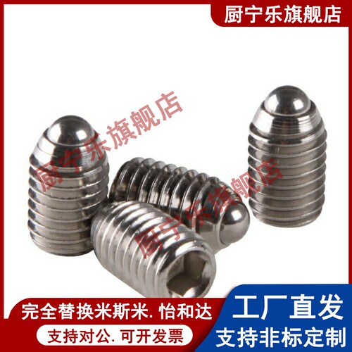 ZAF51-M4-M5-M6-M8 定位珠 紧凑型 金属球头 钢珠弹簧销球头柱塞