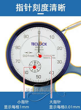 正品TECLOCK日本得乐测厚规SM112得乐厚度计测厚仪SM-112 SM-114