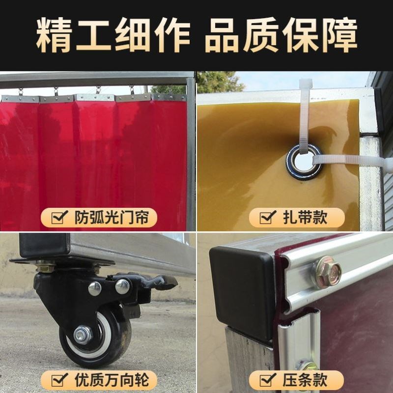防弧光门帘软板焊接防护屏风防弧光板阻燃PVC软塑料片电焊遮光帘