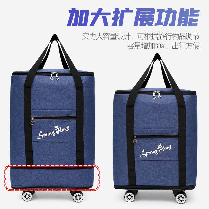 学生住校行李包带轮子的旅行包装被子行李箱收纳袋整理包特大容量