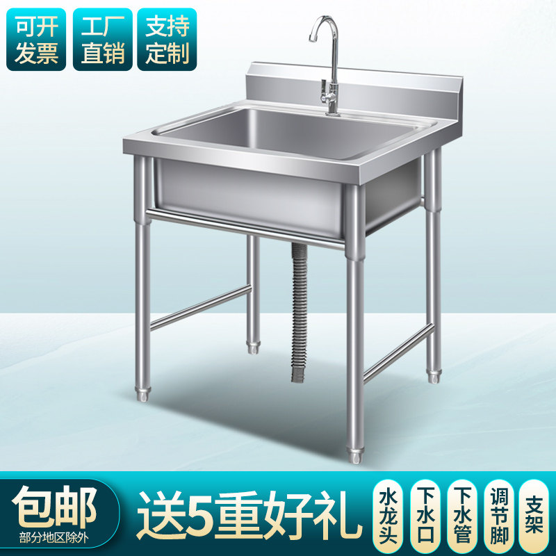 304商用单槽不锈钢水池双槽三池单眼水池带支架厨房洗菜盆定制