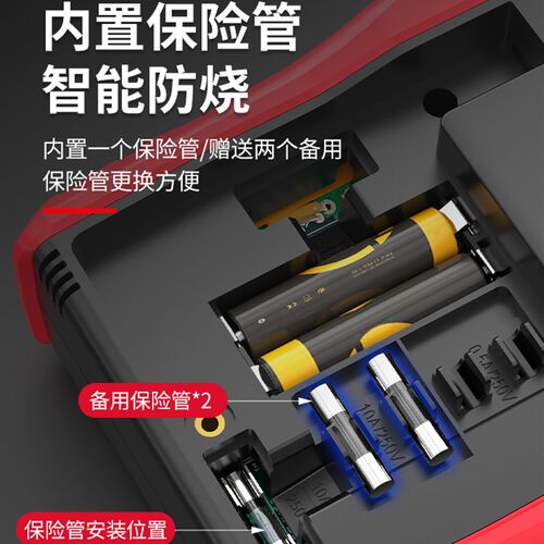 S470pro 智能防烧加强型指针万用电表高精度全防烧电工用表机械防