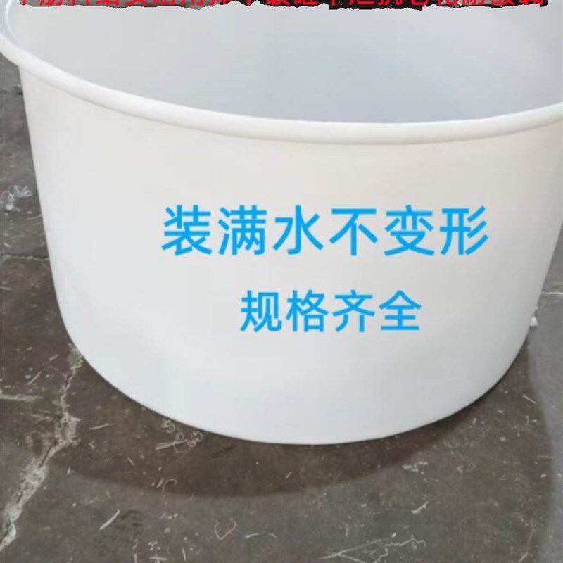 牛筋塑料圆桶加厚食品级大口酿酒发酵桶腌菜桶搅拌桶洗澡桶化工桶