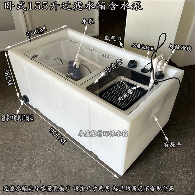 水循环加厚牛筋塑料鱼箱家用养鱼过滤鱼箱饭店养殖鱼虾存养周转箱