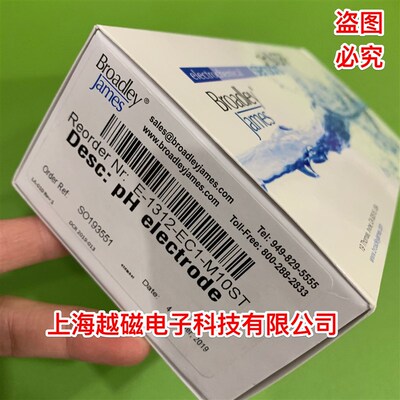 PH探头工业在线PH传感器合泰原装探头BJC E-1312复合酸碱监测电极