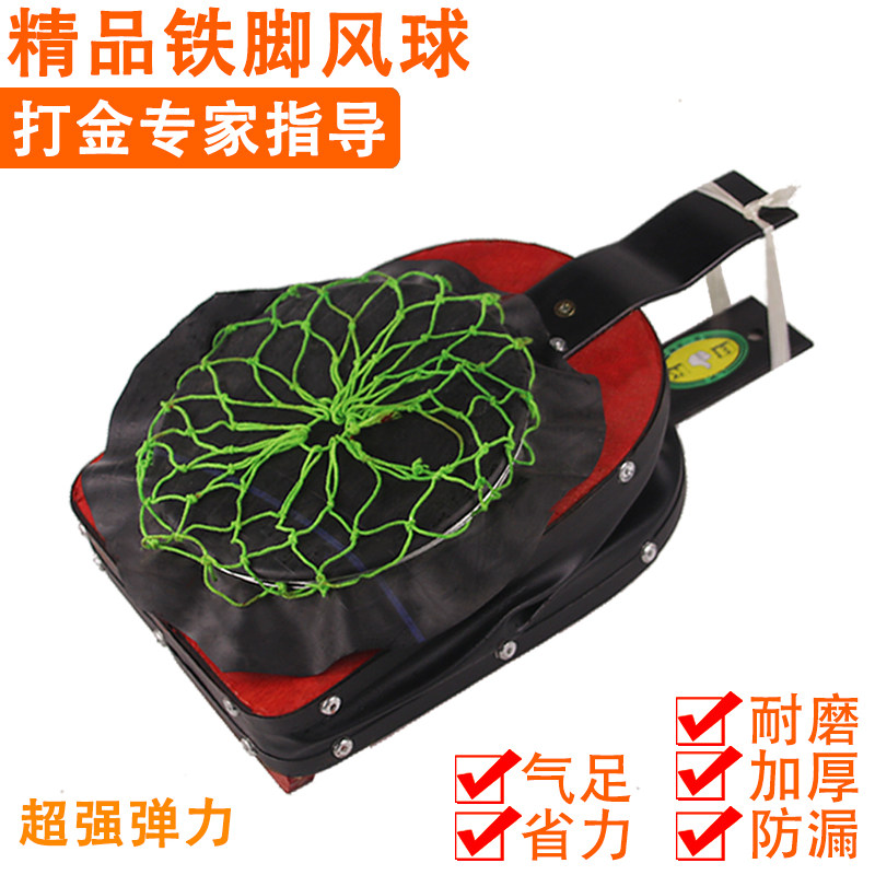 脚踩铁风球皮老虎不漏气鼓风机火吹焊接熔金炼金银打金首饰工具