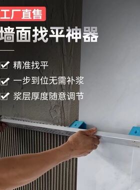 贴瓷砖工具神器泥瓦工找平铺贴不锈钢锯齿抹灰刀齿形刮板带齿刮刀