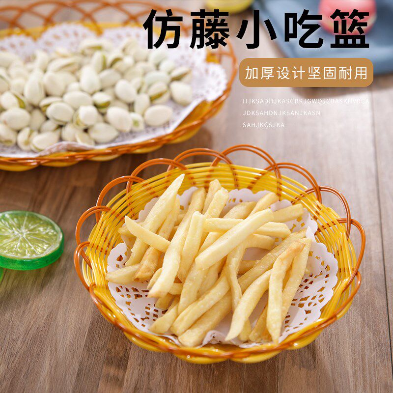 爆米花篮薯条篮子小吃篮藤篮蓝子编织面包食品篮仿藤编织篮仿藤篮