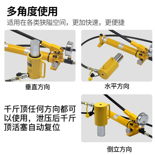 分离式液压千斤顶立式10T20T30T50T100吨两件式千金超薄顶油缸横