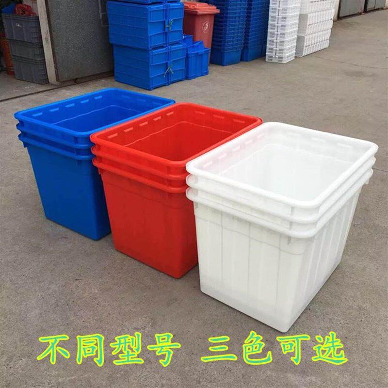 加厚食品级塑料水桶水箱熟料胶箱周转箱大型拖把桶增韧养鱼桶包邮