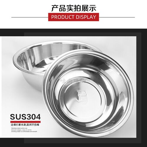 304不锈钢加厚大盆特大和面盆揉面盆洗脸盆商用大盆洗衣盆洗澡盆
