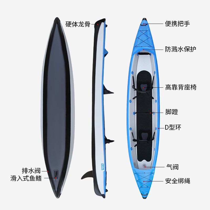 KOETSU科特苏 拉丝独木舟单双人kayak皮划艇充气橡皮艇夹网钓鱼船