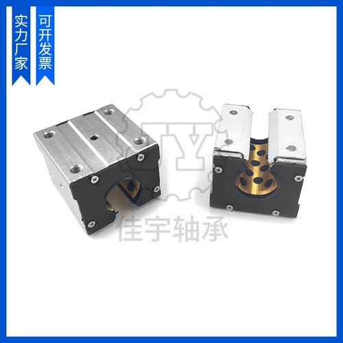 铝拖导轨石墨铜套带防尘开口滑块SBR16 20 25 30 35UU/LUU