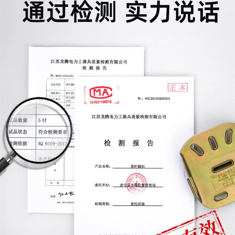 国标加厚电工脚扣攀爬器爬水泥杆防滑电线趴脚踏铁鞋电力电杆脚钩