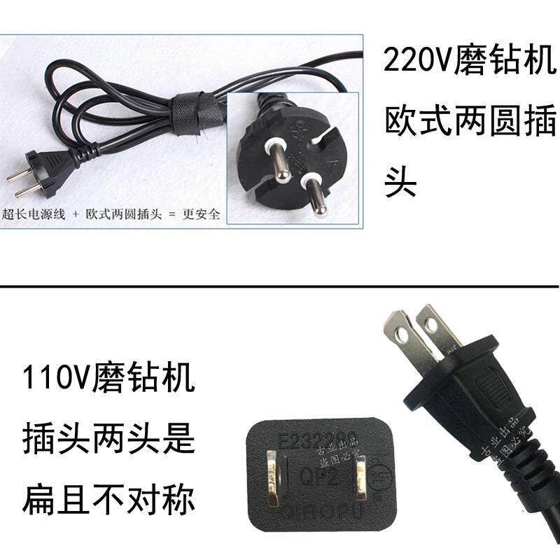 德国进口快速钻头磨钻机家用麻花钻研磨机磨钻头机金刚砂轮110v22