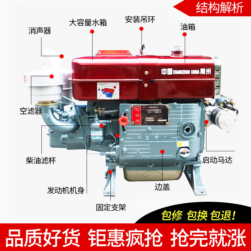 常州柴油机单缸水冷12/15/18全马力小型船用拖拉机农用发动机电动