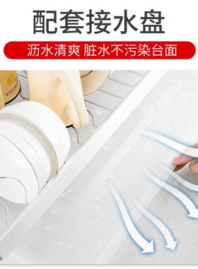 碗架沥水架厨房置物架不锈钢台面单层放晾置碗筷盘收纳滤水架子