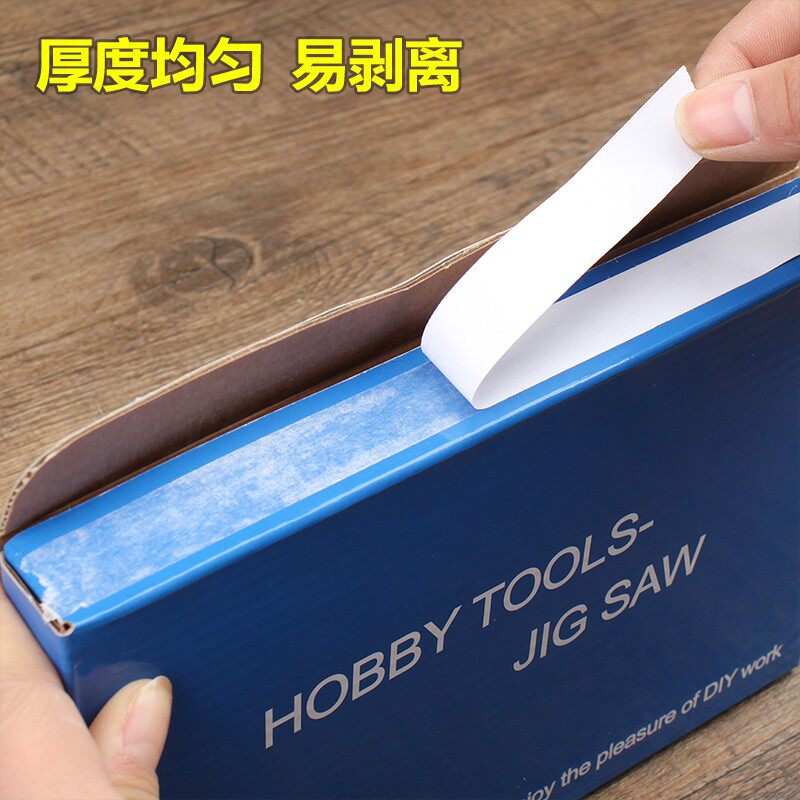 双面胶带强力超薄透明两面胶袋手工办公用粘性强每卷15米手撕胶带