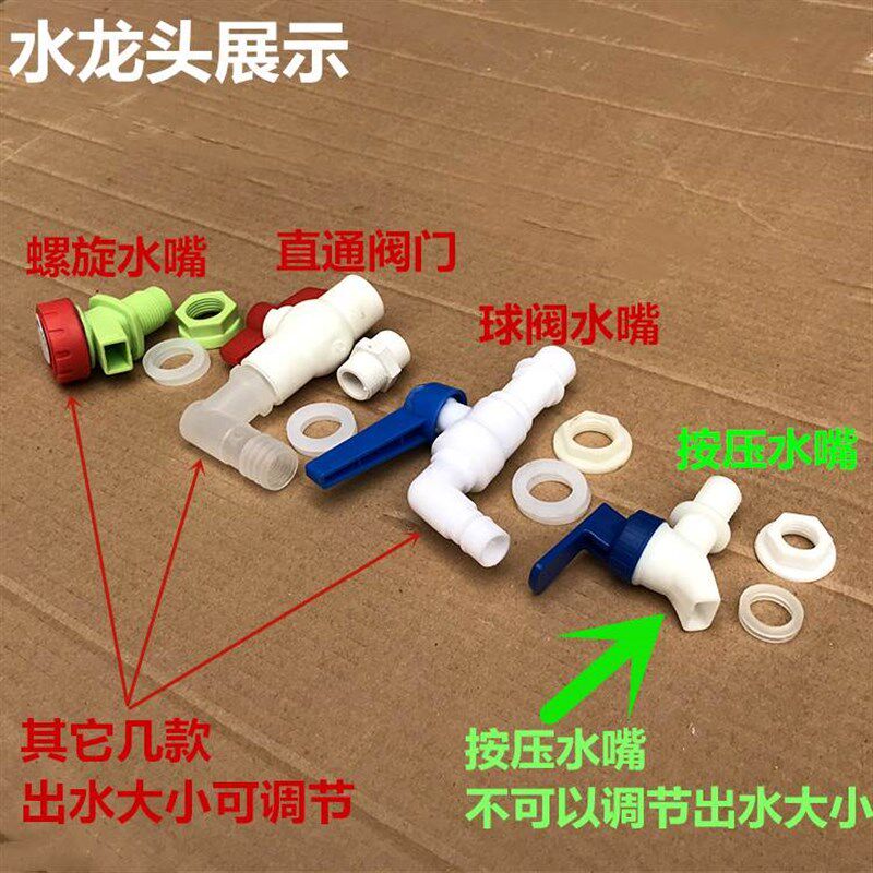 家用户外10L公斤塑料壶带水龙头开关大口胶水桶消毒液酒精分装瓶