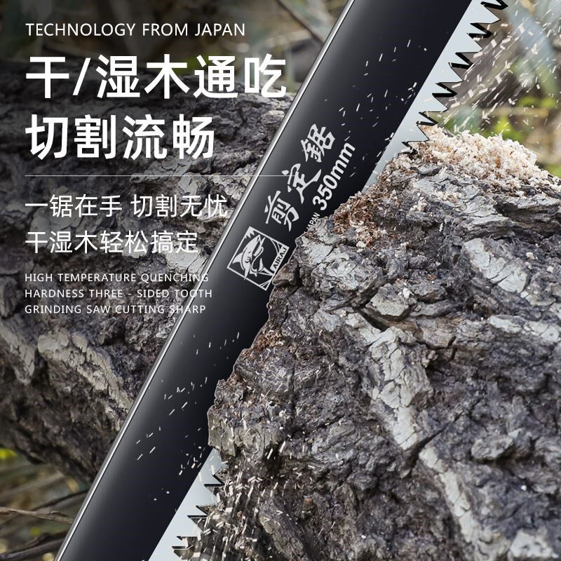 修枝金刚钢园林手锯子家用小型手持锯树神器伐木工具据木头剧钜刀