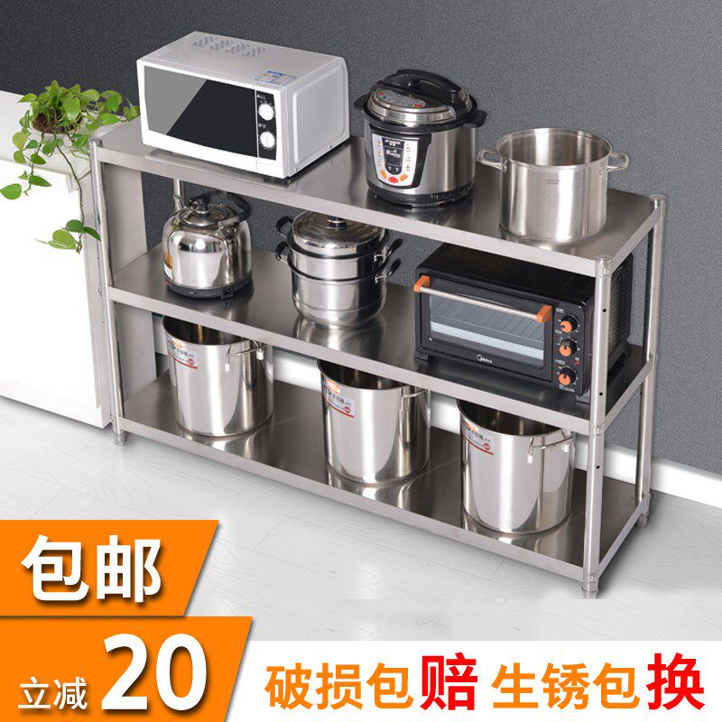 三层家用不锈钢烤箱微波炉架落地式厨房饭店简易加厚小型锅架层架