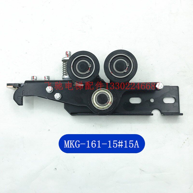 适用于日立电梯厅层门锁钩主锁DK-RSL/MKG-151-16/HDKM-A门球原装