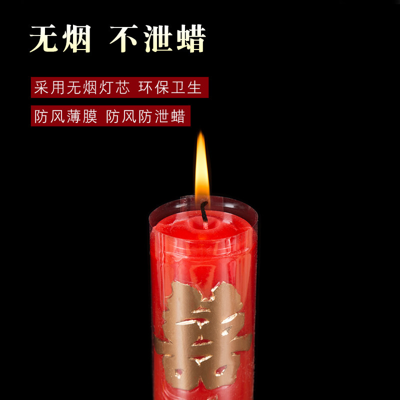 红蜡烛结婚庆用品龙凤烛喜烛一对无烟喜字婚礼洞房花烛婚房长明灯