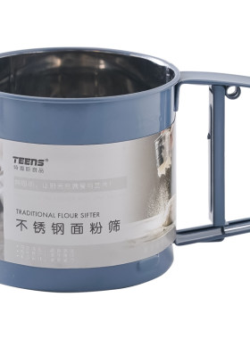 烘焙专用面粉筛半自动不锈钢婴儿辅食筛网手持低筋面粉过筛器筛子