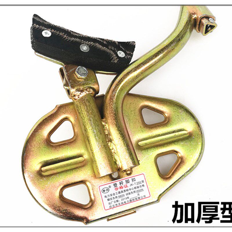 大踏板电工脚扣 爬杆器新款脚钩水泥杆上电线杆电力登杆专用铁鞋