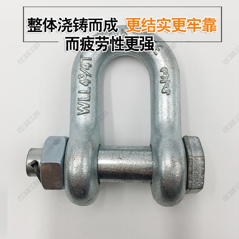 弓型卸扣起重吊环卡环卡扣国标合金钢D形卸扣美式直型卸扣U型卸扣