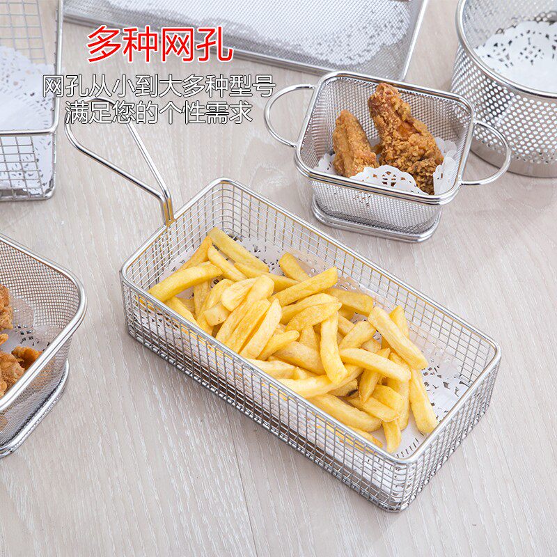 304不锈钢小吃炸篮奶茶店鸡翅鸡米花薯条篮蓝小吃筐粉篱漏网漏勺