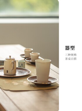 觀如堂.手工紫铜包银大中小号杯垫壶承.景德镇功夫茶具零配