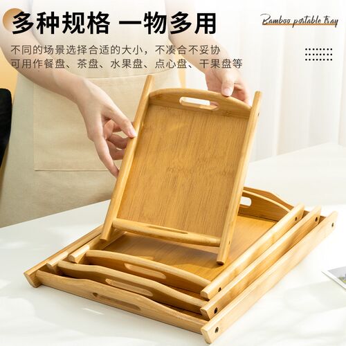 竹盘长方形餐厅商用汉堡薯条炸鸡小食盘子竹托盘茶盘木质托盘定制