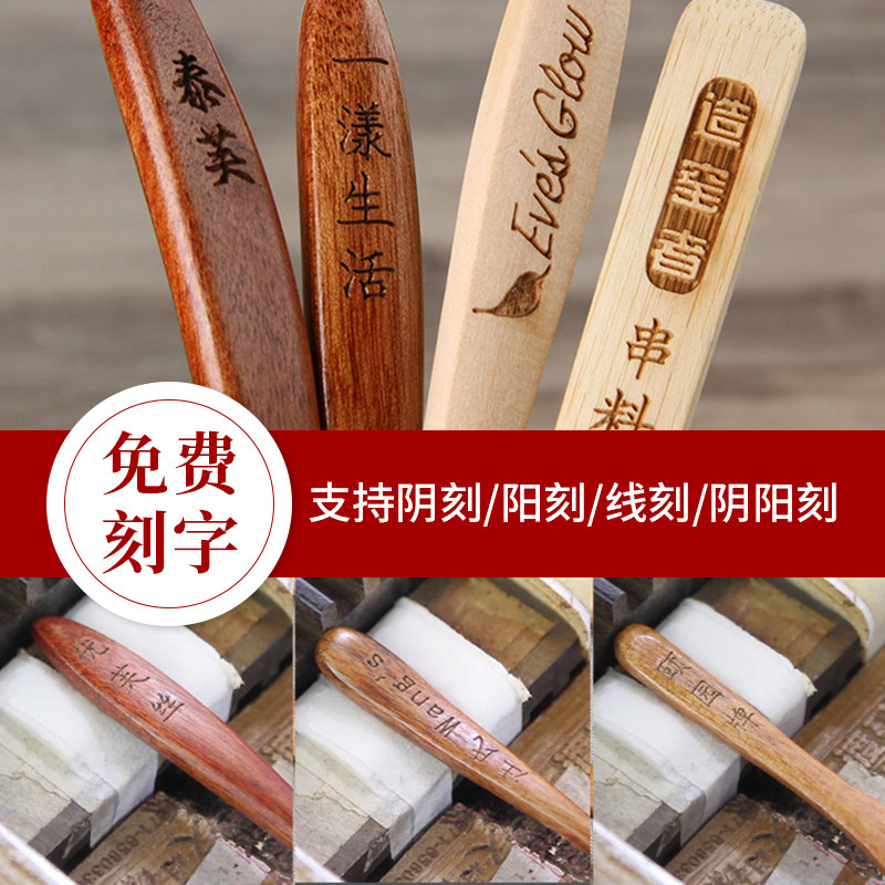 大小木勺日式长柄实木汤勺调羹木质甜品咖啡手工蜂蜜刻字勺子