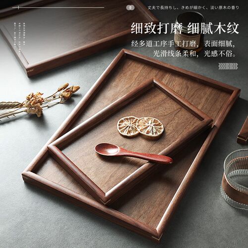黑胡桃木托盘长方形日式茶水托盘木质甜品点心盘子餐厅咖啡收纳盘