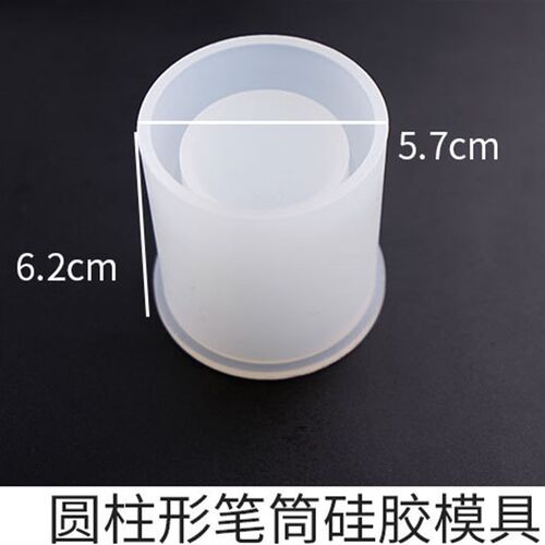 滴胶模具 笔筒模具正方笔筒模具圆柱形高镜面笔筒硅胶模具