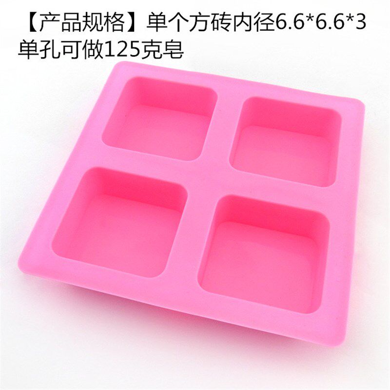 硅胶蛋糕模具 四连正方形模具 肥皂模具 6.6*6.6*3CM