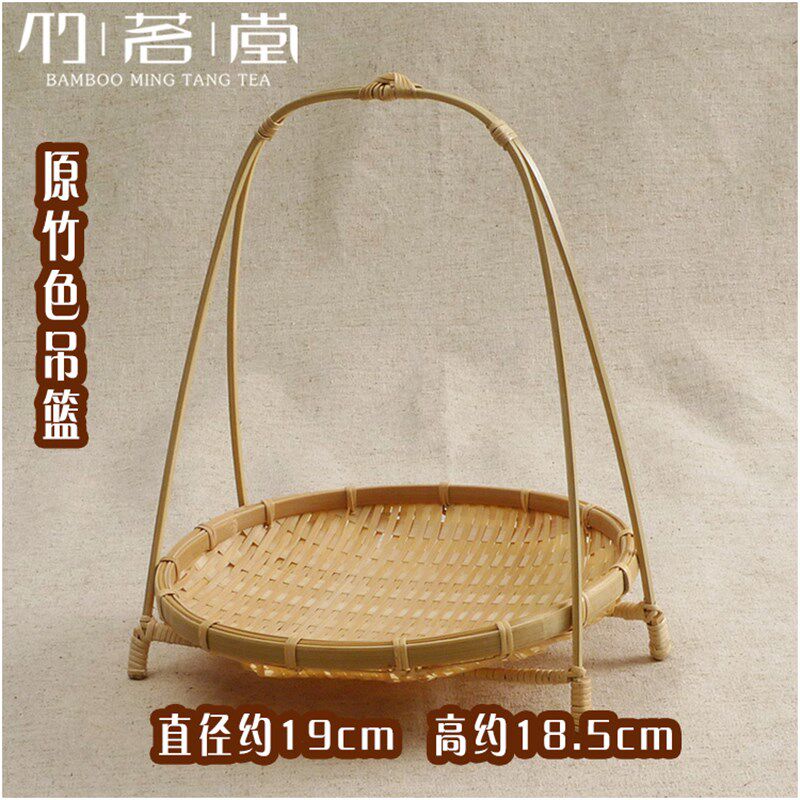 竹编手提方吊篮 精致带座盛物篮收纳筐 茶点心瓜子盘水果盘竹篮子