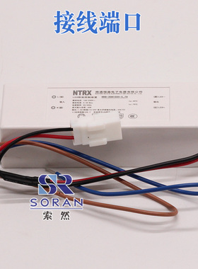 日立电梯配件 NTRX南通瑞鑫 LED装置NRB-35N1500-5-TB恒流控制器