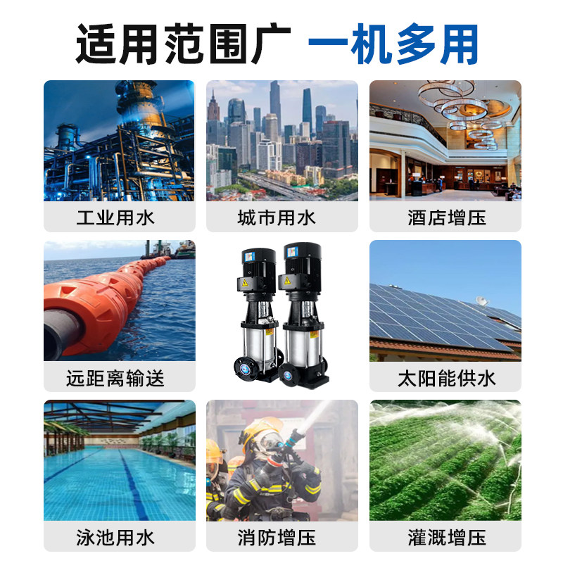 立式不锈钢多级离心泵高压CDL16水管道加压循环高扬程增压变频泵