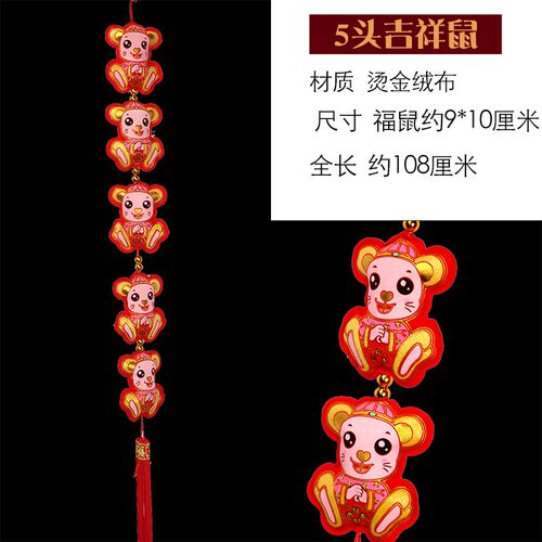 新年装饰挂件红辣椒串春节室内布置元旦过年挂件中国结客厅布置