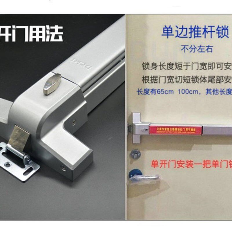 防火门锁推杆锁平推杆式消防门锁逃生门锁安全通道锁天地锁带报警