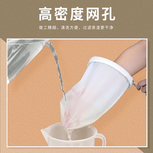 奶茶过滤袋咖啡过滤网钢圈丝袜奶茶店专用工具港式滤茶叶拉茶袋